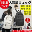 リュック リュックサック バックパック おしゃれ レディース メンズ ナイロン 大容量 軽量 撥水 a4 pc 2way 通学 通勤 学生 旅行 スポーツ(4)