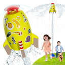 スプリンクラー 3色 ロケットのおもちゃ 屋外水遊び 夏 噴水のおもちゃ 親子のふれあい 水圧制御高さ ホース、シール、台座付き 夏祭り 6歳以上 男の子 女の...
