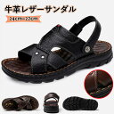メンズ サンダル 本革 さんだる レザーサンダル メンズ スポーツサンダル 2way サンダル ビーチサンダル ビジネスサンダル オフィス メンズ 大きいサイズ...