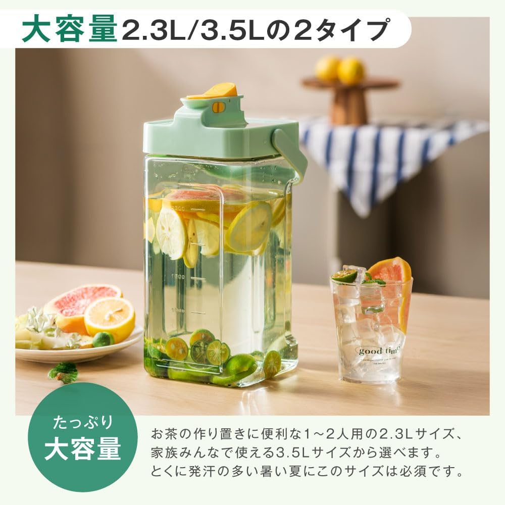 麦茶ポット お茶ポット 2.3L 冷水筒 ピッチャー ドリンクサーバー 耐熱 茶 蛇口 洗いやすい ウオーターサーバー ロック付き お茶ボトル 冷水ボトル 横置き 冷蔵庫 冷蔵庫に入る ハンドル付き おしゃれ