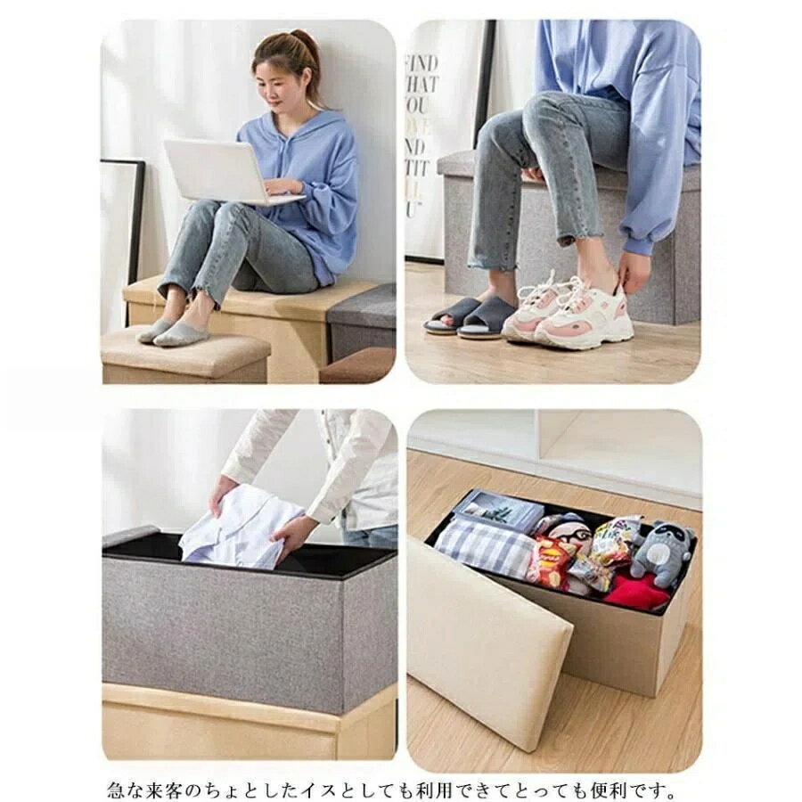 収納スツール 収納 収納ベンチ おもちゃ箱 オットマン イス 椅子 チェア 収納BOX ...