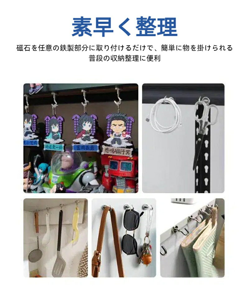 マグネットフック 磁石フック シルバー 収納 強力 レンジフード フック マグネット フック 浮かせる収納 キッチン 3個セット マグネットフック 吊るす 高耐久マグネットフック 強力なネオジム磁石 3層コーティング シルバークルーズ船の必需品 冷蔵庫 キッチン グリル 666shop-10023200 VanTiP サンプル画像2