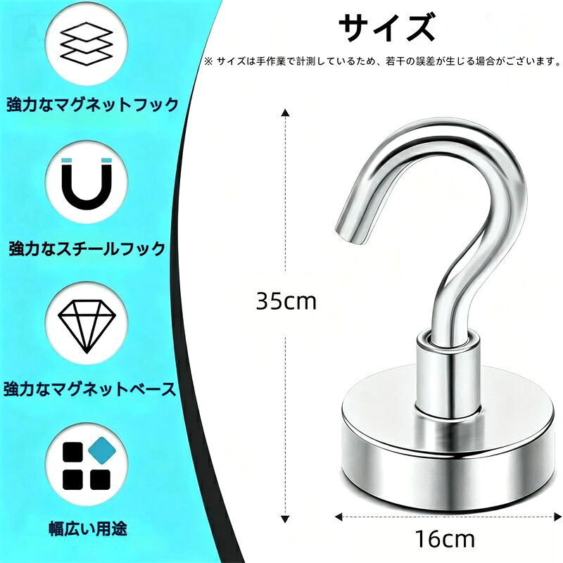 マグネットフック 磁石フック シルバー 収納 強力 レンジフード フック マグネット フック 浮かせる収納 キッチン 3個セット マグネットフック 吊るす 高耐久マグネットフック 強力なネオジム磁石 3層コーティング シルバークルーズ船の必需品 冷蔵庫 キッチン グリル 666shop-10023200 VanTiP サンプル画像3