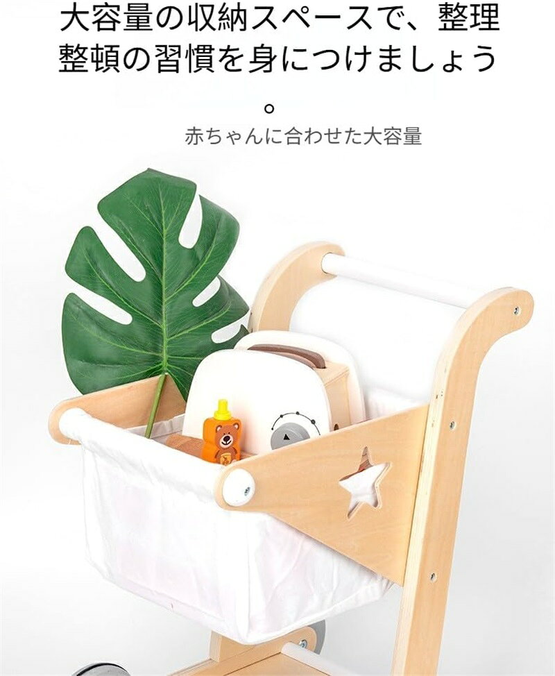 木製ベビーショッピングカート 幼児用ベビーカー 歩くことと走ることを覚えている...