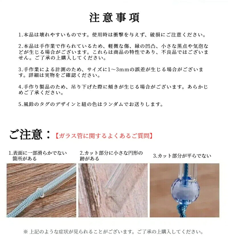 3個 風鈴 ガラス 手作り キット 工作 お絵かき 3個セット 透明 短冊付き オリジナ...