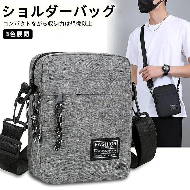 メーカー希望小売価格はメーカーカタログに基づいて掲載していますメーカー希望小売価格はメーカーカタログに基づいて掲載しています【防水オックスフォードショルダーバッグ】高品質のオックスフォード生地を使用し、防水性に優れています。突然の雨やアウトドア活動でも安心してお使いいただけ、日常使いにも耐える耐久性があります。機能性と耐久性を兼ね備えたアイテムです。 【コンパクトサイズバッグ】重さ約130グラムで軽量かつコンパクトなデザイン。肩に掛けても疲れにくく、収納力も抜群です。ポケットで内部が整理され、必要なアイテムをスマートに取り出せます。 【調整可能なショルダーベルト】長さ調整ができるショルダーベルトは、肩掛けと斜め掛け両方に対応しています。滑り止め加工が施されており、移動中もズレにくく、体にしっかりフィットして安定感があります。 【ギフト向き】クリスマス、誕生日、父の日、バレンタインデーなどのギフトにぴったりです。男性・女性問わず、喜ばれるプレゼントとしておすすめです。お返しの贈り物にも最適です。 【サイズ説明】サイズは14×19×5cm、重量は約130gです。高品質な素材を使用しており、ショルダーストラップは長さ調整が可能です。軽量で使い勝手の良いデザインです。