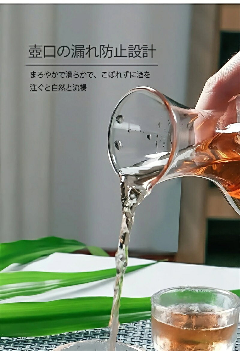 ガラス製 徳利 冷酒器 250ml 氷ポケット付 耐熱 日本酒 ワイン用 デキャンタ 水差...
