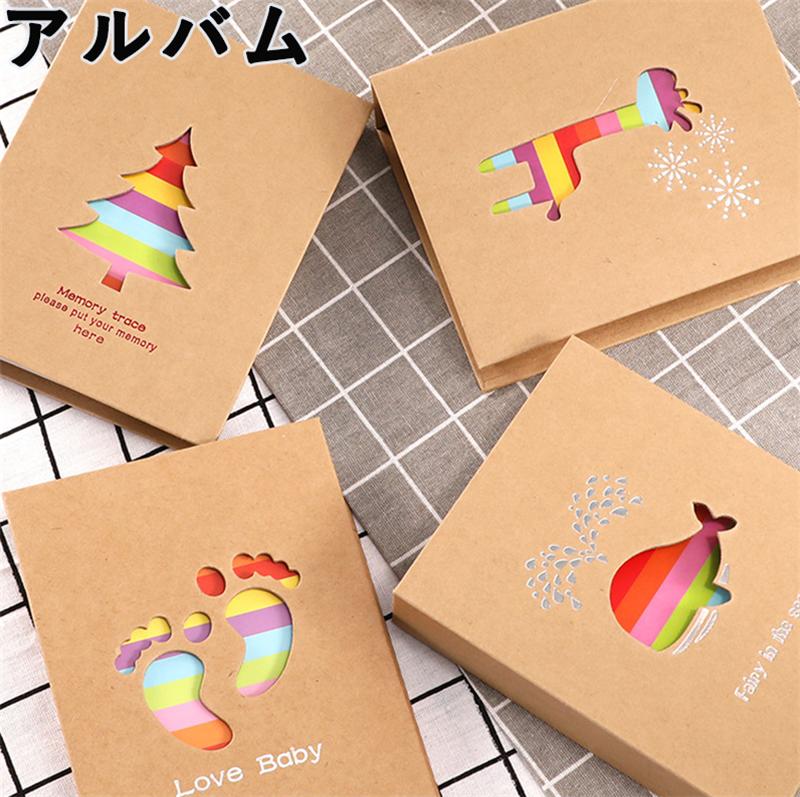 アルバム 4冊セット 写真 大容量 ブロマイド 400枚 収納 軽量ポケットアルバム クラフト紙 選べるデザイン かわいい シンプル フォトアルバム 幼稚園 男の子 女の子 赤ちゃん 子供 成長記録 プレゼント 旅行 家族 記念 誕生日