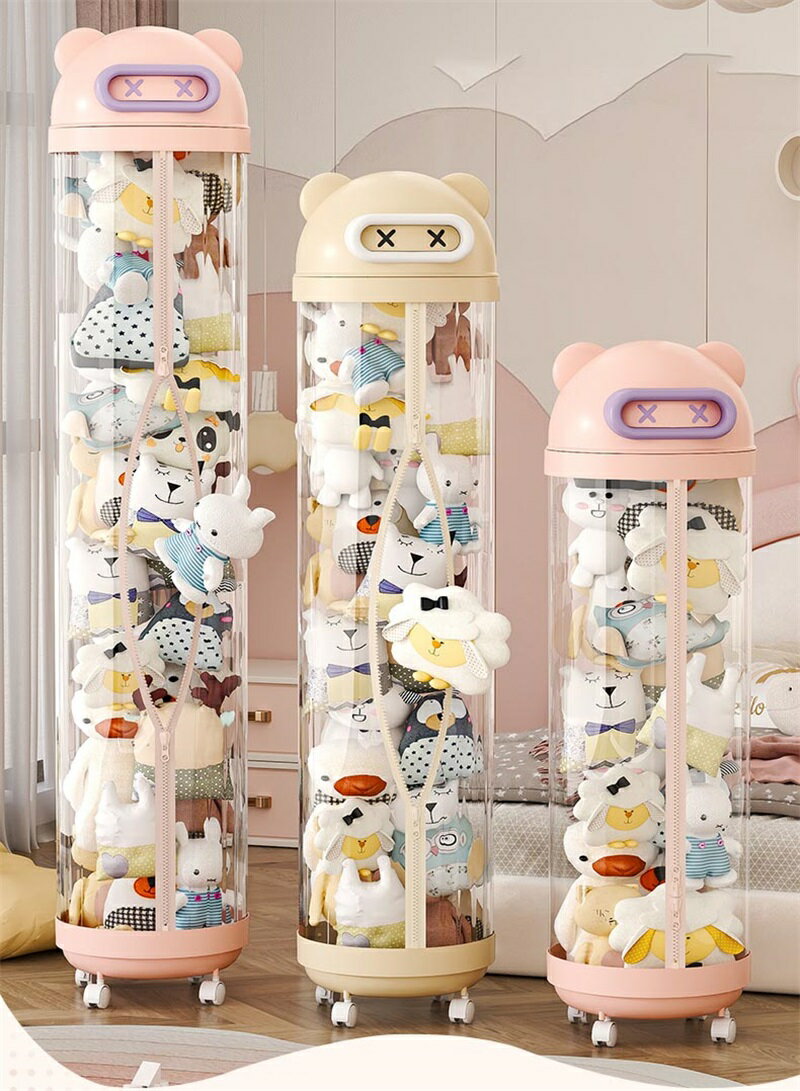ぬいぐるみ収納 透明円柱のぬいぐるみ収納ケース 回転式ぬいぐるみ収納桶 ぬいぐるみ 抱き枕回転式ぬいぐるみ収納桶 ぬいぐるみ 抱き枕 陳列棚 陳列ケース DIY 展示ボックス ぬいぐるみ収納箱 人形収納かご 人形収納柱 透明円柱のぬいぐるみ収納 回転式
