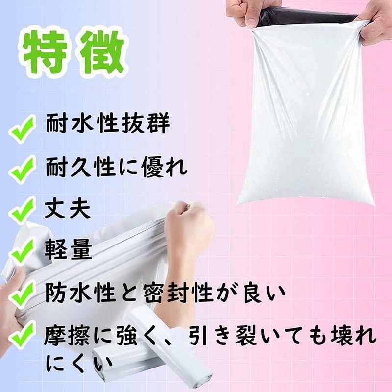 宅配ビニール袋 A4【50枚】W250×H340+フタ40mm 厚手 ビニール宅配袋 宅配ポリ袋 60...