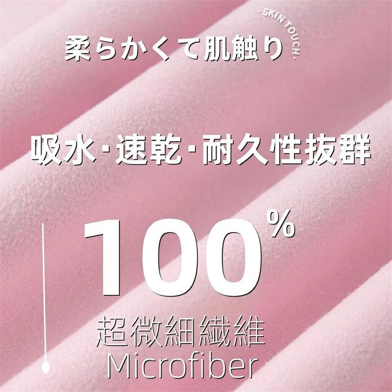 お着替えポンチョ サウナポンチョ サーフィンポンチョ お着替えタオル 速乾吸水 薄...