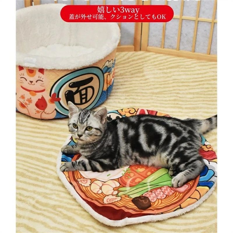 ペットハウス 冬用 ペットベッド 犬 猫 クッション ペットソファ ドーム型 ふとん ...