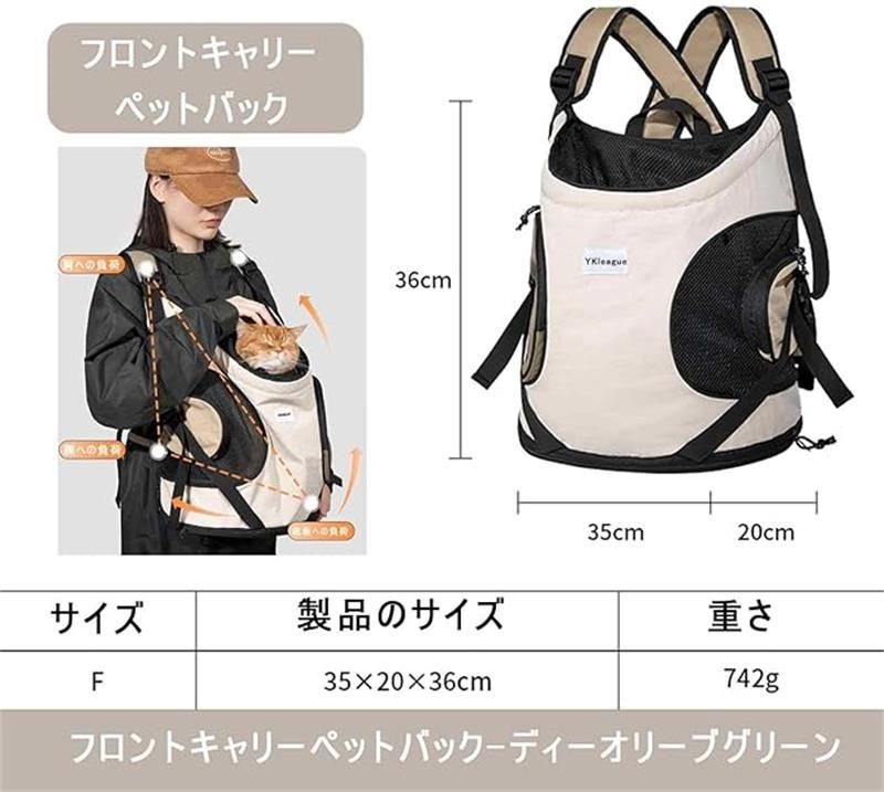 だっこひも リュック型 ペット用 キャリーバッグ 猫 抱っこ紐 ペットおんぶひも 抱...
