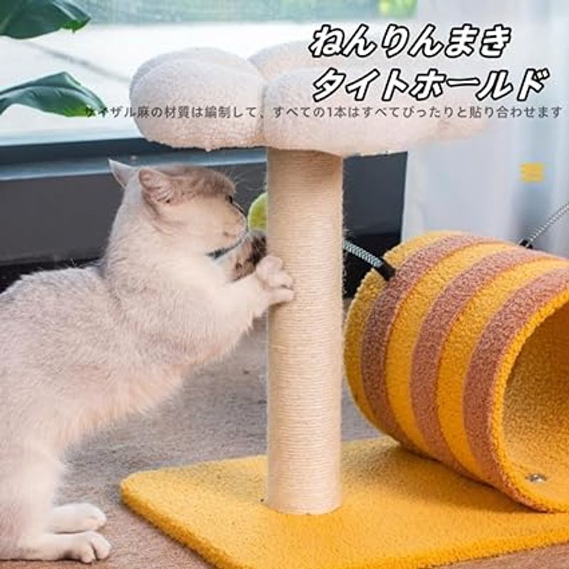 キャットタワー ミニ 猫タワー 小型 キャットタワー 低い キャットタワー コンパクト 猫タワー 低い 小さめ 据え置き 人気 爪とぎポール 猫 爪研ぎ天然麻紐 麻紐 猫のおもちゃ コンパクト 省スペース 頑丈 安全 猫ハウス 展望台