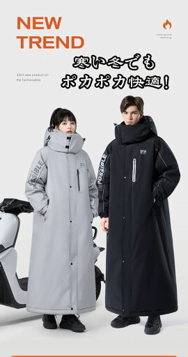 つなぎ 防寒つなぎ 防風 着脱便利 暖かい おしゃれ 長袖 防寒服 バイク 防寒着 冬用 防水 速乾 防雨 スーツ 秋冬 ウィンタースポーツ スノーモービルライダー 耐水 通勤 通学 春 秋 つなぎ 防寒つなぎ 防風 着脱便利 暖かい おしゃれ 長袖 防寒服 バイク 防寒着 冬用 防水 速乾 防雨 スーツ 秋冬 ウィンタースポーツ スノーモービルライダー 耐水 通勤 通学 春 秋