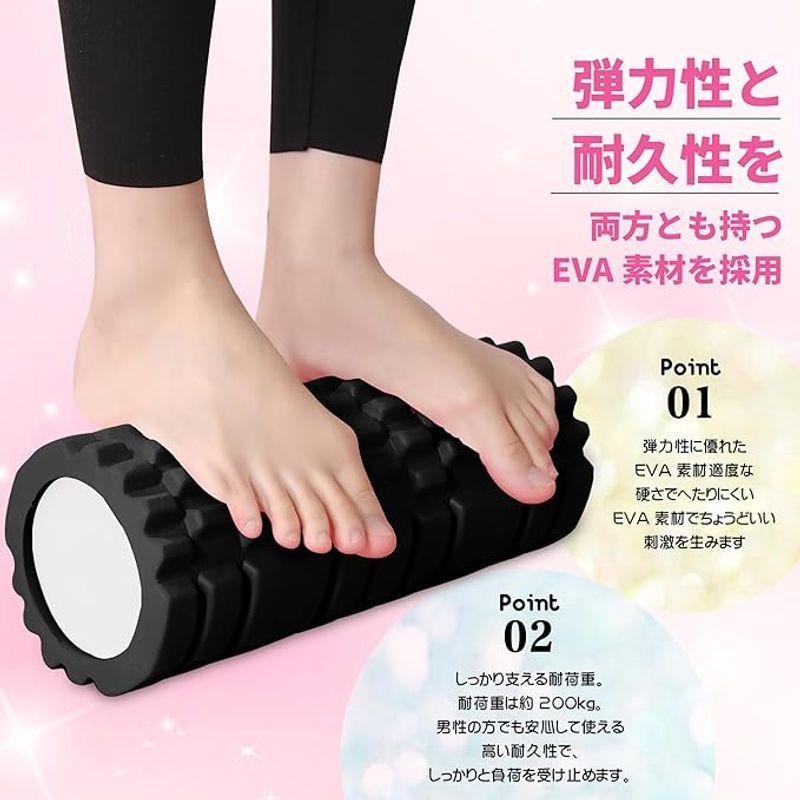 フォームローラー AYO 筋膜リリース グリッドフォームローラー ヨガポール トレーニング スポーツ フィ..