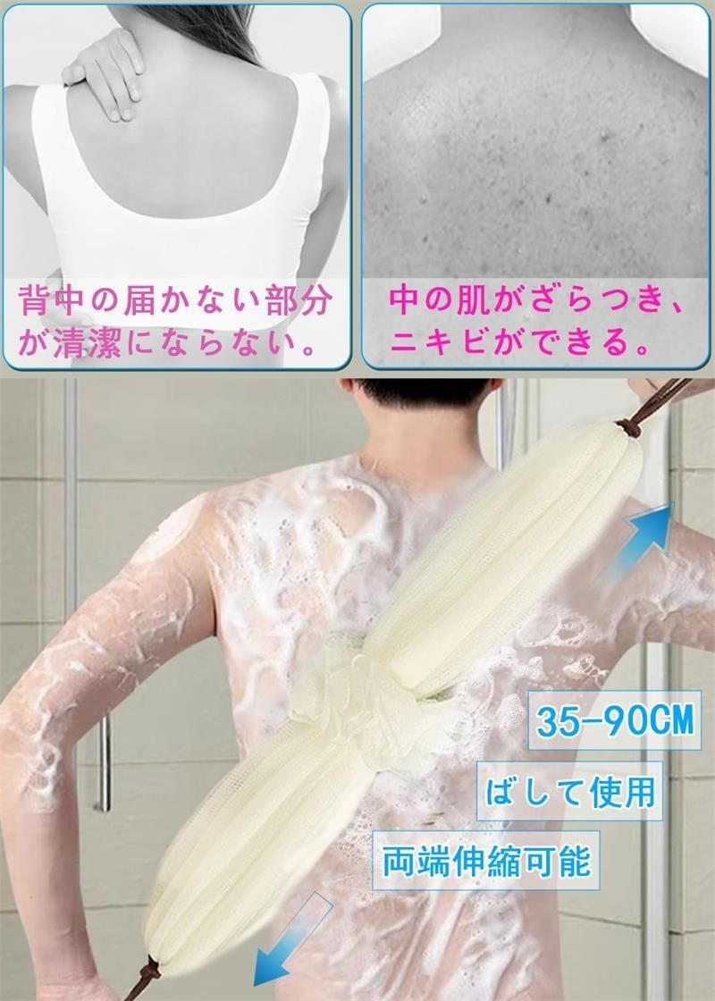 ボディスポンジ 泡立てネット 背中洗い 垢すり/ボディウォッ シャボンボール ボディタオル ネットボール 泡立ち バスボール ネットボール 速乾 スポンジ 体 風呂用品 バス用品 2個セット 2
