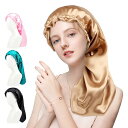 ナイトキャップ シルク ナイトキャップ ロング ロングヘア シルクキャップ レディース 睡眠 就寝用 帽子 シルク製 保湿 ヘアケア プレゼント レディース