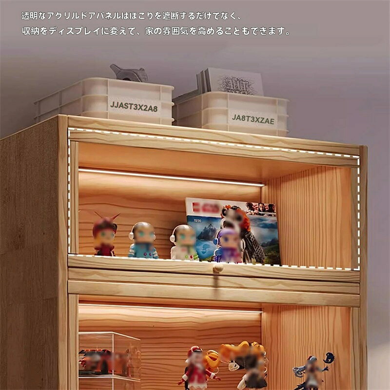 アクリル ショーケース 天然竹製コレクションケース フィギュアケース コレクショ...