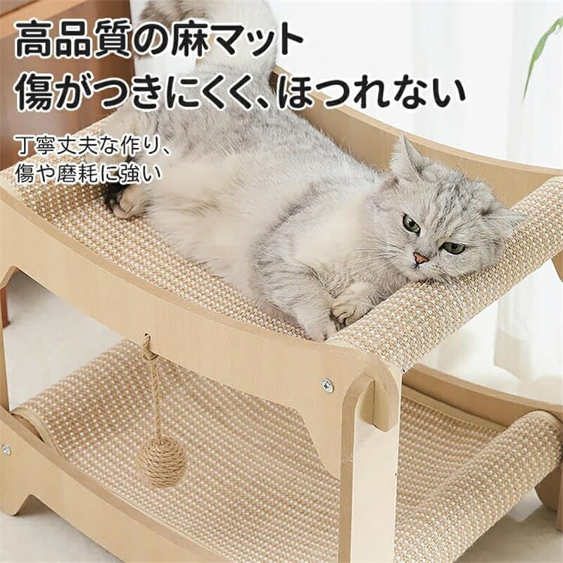 つめとぎ 猫 ソファ型 双層爪研ぎベッド 麻布タイプ 小型〜大型猫対応 大空間 丈夫...