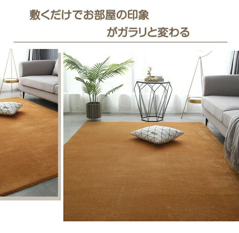 ラグマット リビングマット キッチン 床 保護 マット お手入れ簡単 洗える 滑り止...