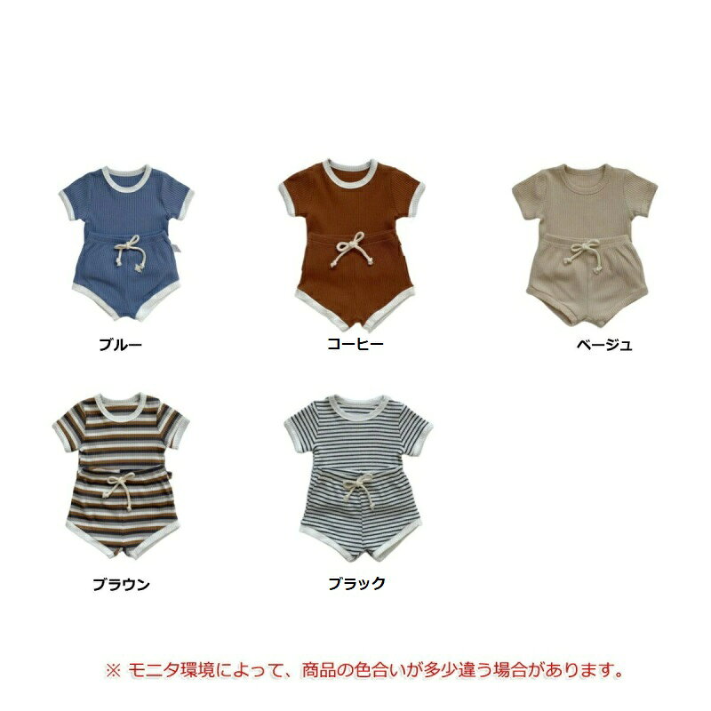 VanTiPのベビー服 女の子 男の子 セットアップ キッズ 新生児 服 ルームウェア 上下セット 子供服 夏服 半袖 トップス tシャツ ハーフパンツ 半ズボン 韓国子供服 部屋着 パジャマ 赤ちゃん 出産祝い プレゼント おしゃれ 可愛い 73 80 90cm 100cm 110cm 120cm｜アングル2