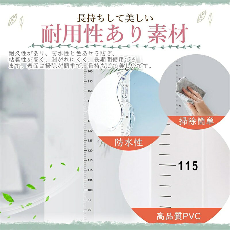 VanTiPの身長計 ウォールステッカー 身長測定ステッカー 透明 2m 大人 子供 シール 壁貼り 目立たない 測定範囲0-200cm 精度高い はっきり 測りやすい 取り付け簡単 子供部屋 リビング インテリア 寝室 玄関用｜アングル2