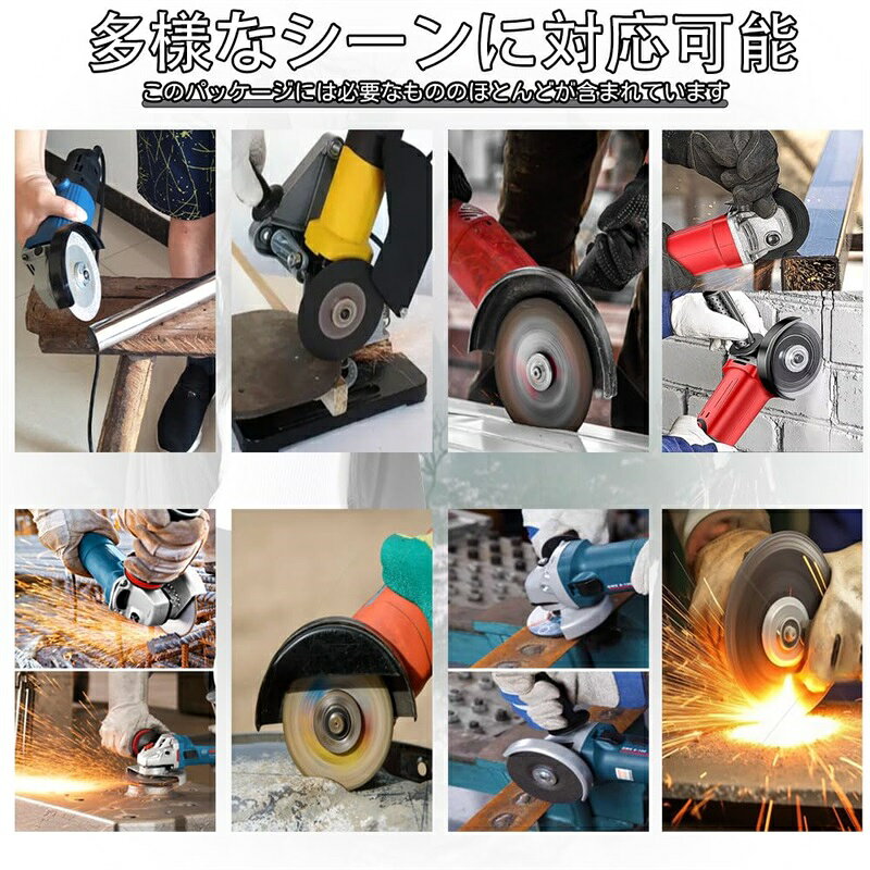 グラインダー 刃 サンダー 刃 ディスクグラインダー 刃 75MM 木工用刃 8個セット 金属 砥石 木材 切断 研磨 グラインダー 刃 木材