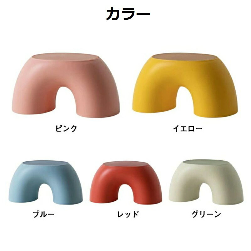 スツール オットマン 椅子 子供用 ベビーチェア ローチェア 虹形 キッズチェア ロ...