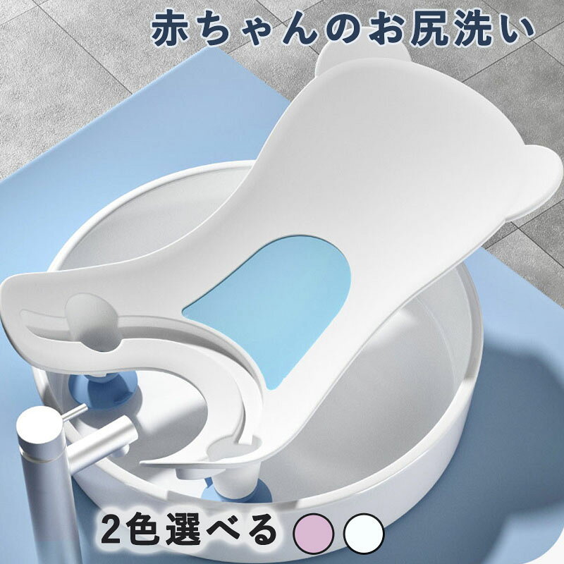 安全な素材：食品グレードの環境に優しい素材を使用し、無臭、無害、肌に優しく、赤ちゃんのデリケートな肌の健康を守ります。安心してお使いいただけます。 デザイン：柔らかな色合いの愛らしい動物のデザインが赤ちゃんの興味を引き、お風呂での抵抗感を軽...