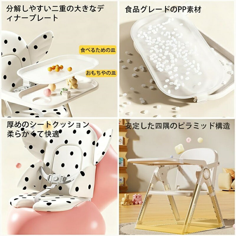ベビーチェア 折りたたみ ベビーチェアー食事用 持ち運び 赤ちゃん 椅子 ベビーちぇあー ハイチェア 取り外し可能なトレー 4段階高さ調整 多機能 6か月~6歳 耐荷重25kg 子供 滑り止め 丈夫 安全ベルト 折りたたみいす 軽量 テーブルチェア キッズチェア