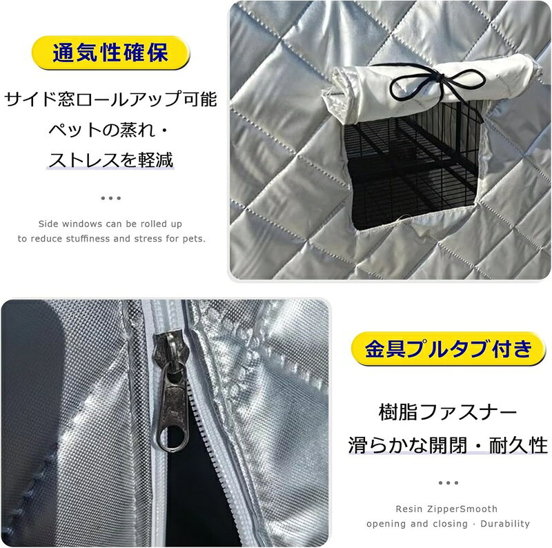 VanTiPのペット用防寒ケージカバー ペット用保温ケージカバー 犬猫のサークルカバー 透明ドアカーテン選択可能 防寒保温 厚手 防水 防風 防雪 防塵 UVカット加工 通気性確保 ロールアップ式 ファスナー付き 耐久性｜アングル3