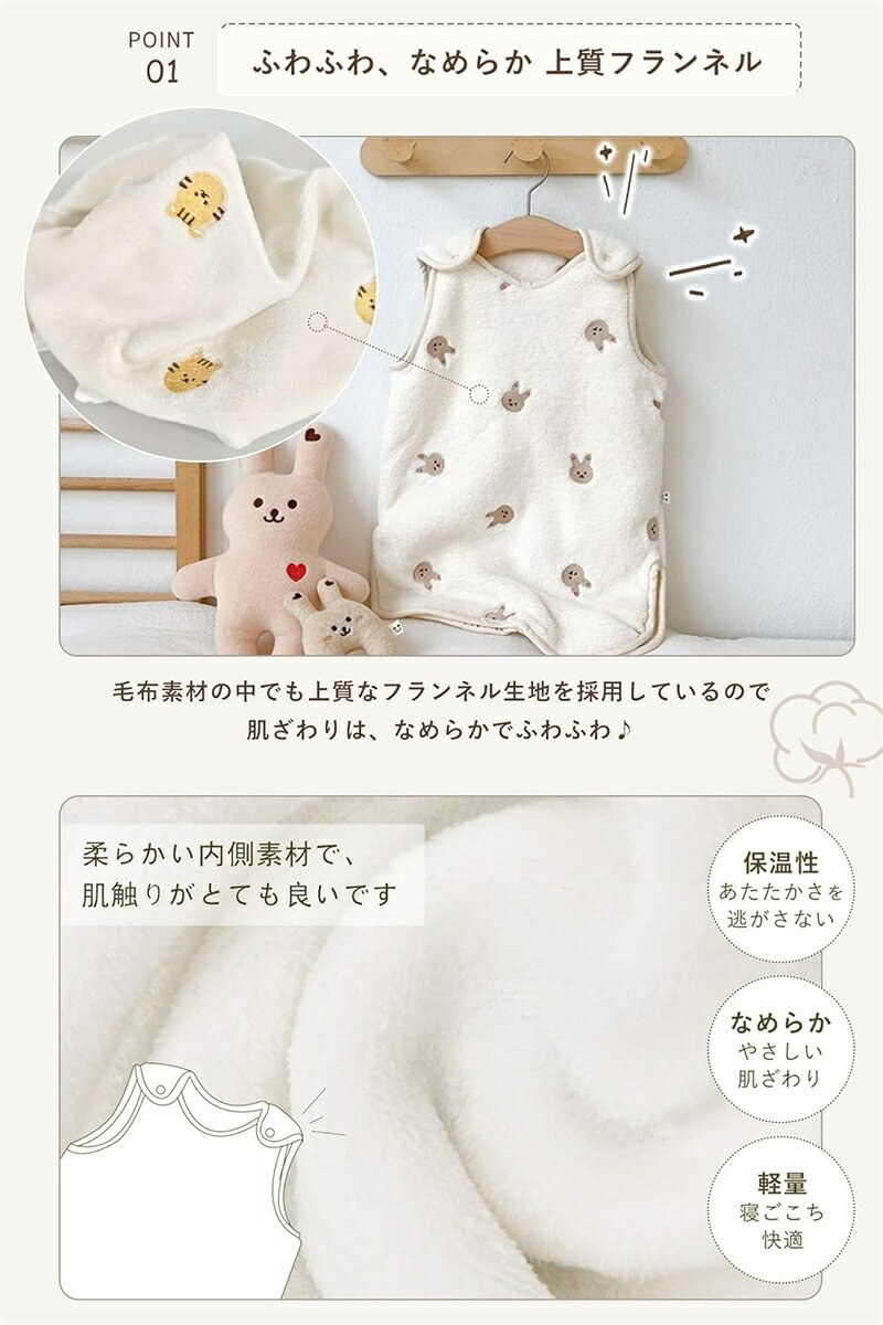 スリーパー 冬 赤ちゃん 新生児 ベビースリーパー 冬用 保温 厚手 暖かい 足まです...