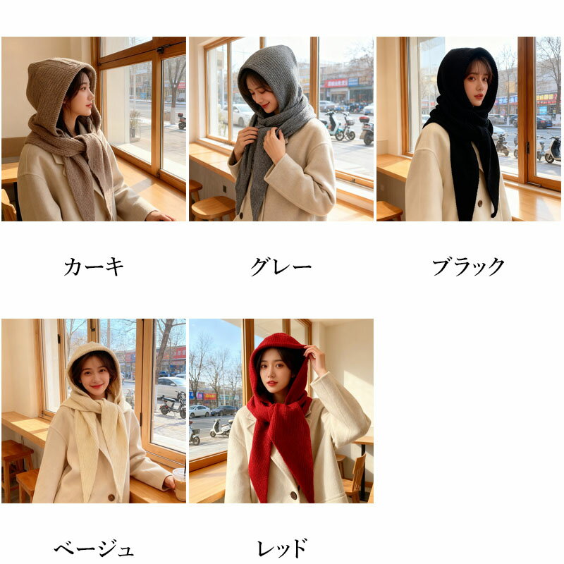 ニット帽 レディース マフラー・ストール・フー...の紹介画像2
