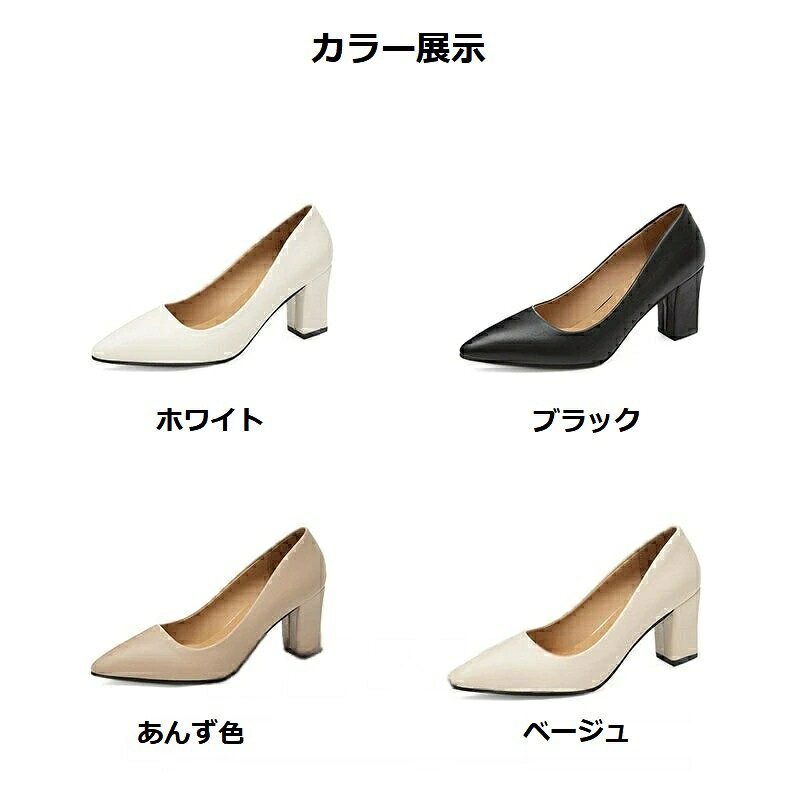 パンプス 痛くない 尖頭 粗跟 チャンキーヒール 太ヒール 尖頭パンプス ローヒール レディース 走れる 浅口 仕事用 通勤 オフィス 冠婚葬祭 就活 美脚 婦人靴 痛くないパンプス 22.5cm〜26cm 666shop-10023456 VanTiP サンプル画像2