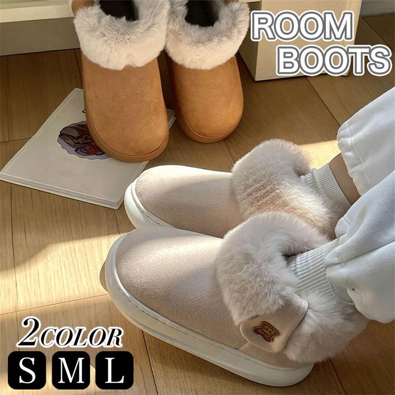 厚底ムートンブーツ ルームブーツ 保温 レディース ファー ショートブーツ 裏起毛 あったか 無地 カジュアル フラットソール 軽量冬靴 大人可愛い おしゃれ