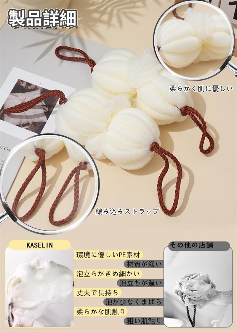 VanTiPのボディスポンジ 泡立てネット 背中洗い 垢すり/ボディウォッ シャボンボール ボディタオル ネットボール 泡立ち バスボール ネットボール 速乾 スポンジ 体 風呂用品 バス用品 2個セット｜アングル3