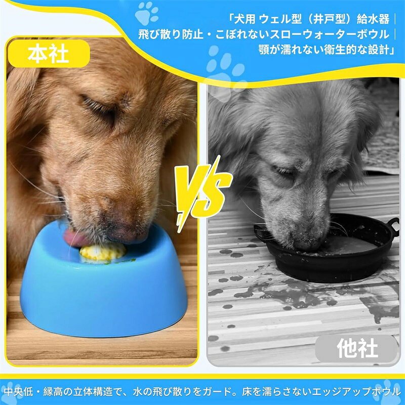 ペット用スローフィーダー 舐めボウル【内蔵ローリングボール】犬猫共用 液体フード・骨ブロス・ヨーグルト対応 こぼれず滑り止め設計 安全素材で子犬・高齢犬・術後ケアにも 栄養補助食品として最適 666shop-10023467 VanTiP サンプル画像3