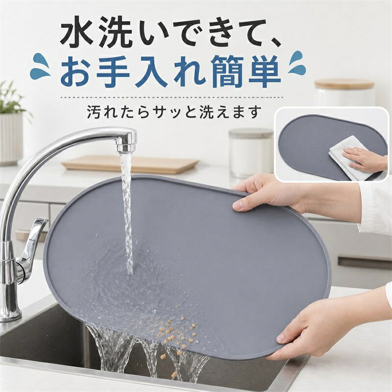 VanTiPのペット食事マット シリコンマット 45.5×24.5cm フチ付き 防水 食べこぼし防止 滑り止め 丸洗い 犬猫用 フードマット 食器マット 立ち上がり設計で食べこぼしや水こぼれを軽減。柔らかく折りたためるため収納しやすく、毎日の食事にも便利です。｜アングル3