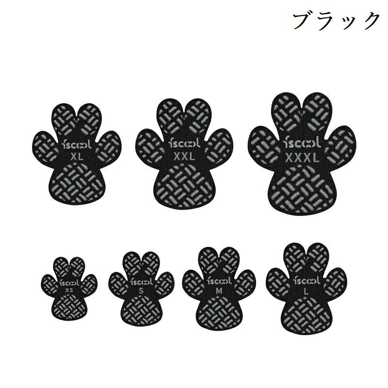 VanTiPの犬 滑り止め シール 肉球シール 足裏 保護 パッド 老犬 シニア 介護 フローリング 転倒防止 貼るだけ 4個セット｜アングル3
