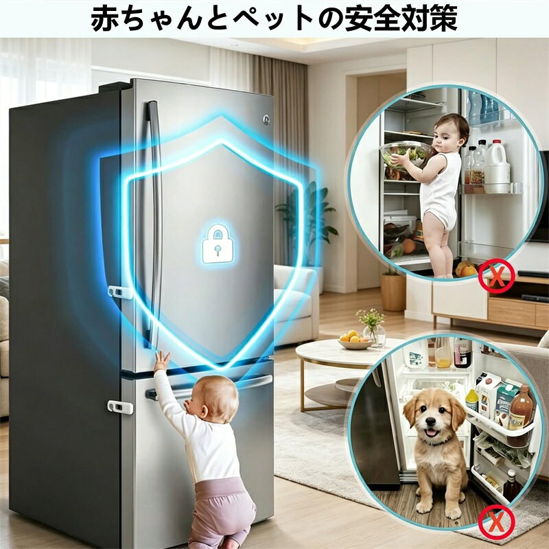 VanTiPのチャイルドロック 5個 引き出しロック 冷蔵庫 ロック チャイルドロック 引き出し ドアロック 子供 チャイルドロック 扉 ドア チャイルドロック ドア ロック チャイルドロック 引き戸 引き出しロック 赤ちゃん 冷蔵庫 チャイルドロック 閉め忘れ防止 冷蔵庫 戸棚ロック｜アングル3
