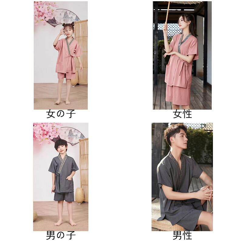 VanTiPの大きいサイズ 甚平 パジャマ レディース 女性 夏服 レディース レトロ 男性 おしゃれ 大人 風 夏 女性 ペアルック 作務衣 お揃い 温泉浴 浴衣 お風呂上がり 上下セット 普段着 ンズ 浴衣 ペアルック 涼しい 夏 おしゃれ 綿 前開き 部屋着 夏物 大人 和柄 甚平｜アングル2