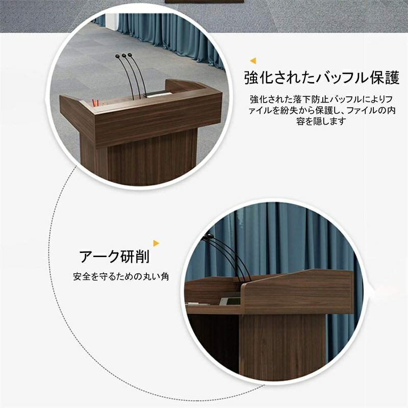 スピーチテーブル ウェルカムデスク 受付台 教室用表彰台 司会者台 耐摩耗性と耐傷性 安全で環境に優しい 高温耐性 強力な耐荷重能力 安定性と耐久性 高められたバッフル 丸い角 広いデスクトップ 二層ストレージ 取り付けが簡単 講演台 会議 学校 企業イベントに最適 [2]