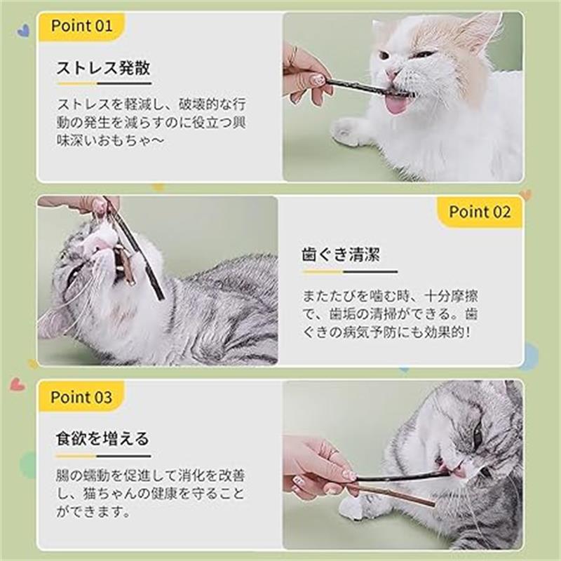 猫おもちゃ 猫玩具 猫噛むおもちゃ またたびの木 (30本入り） にんじんおもちゃ(4...