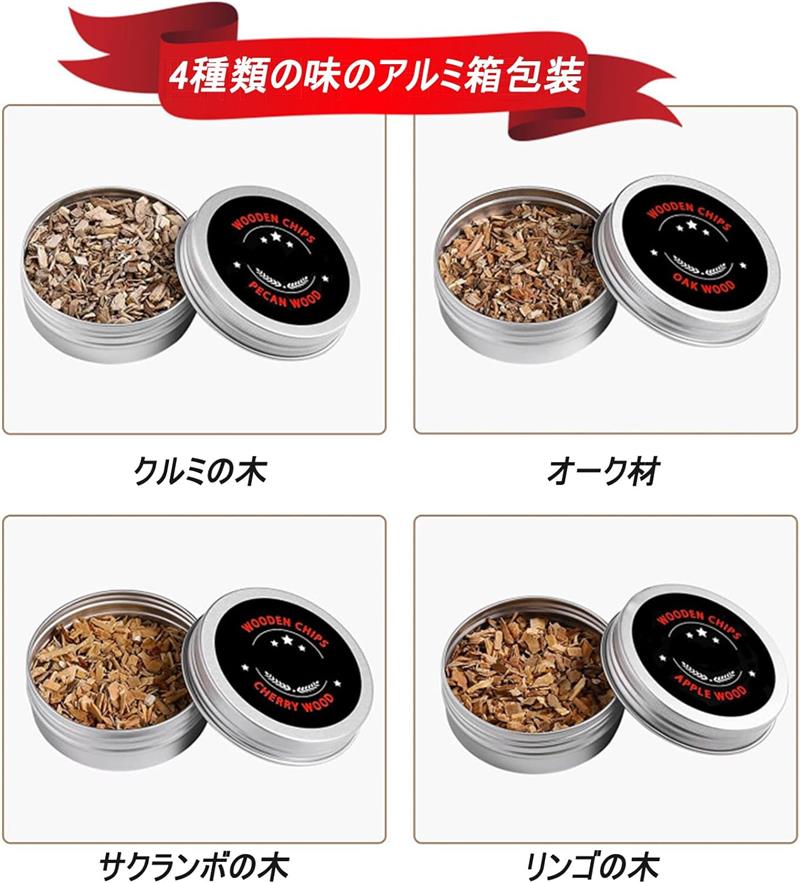 カクテル スモーク ウイスキー 燻製器 家庭用 カクテル スモーカー ウイスキー ス...