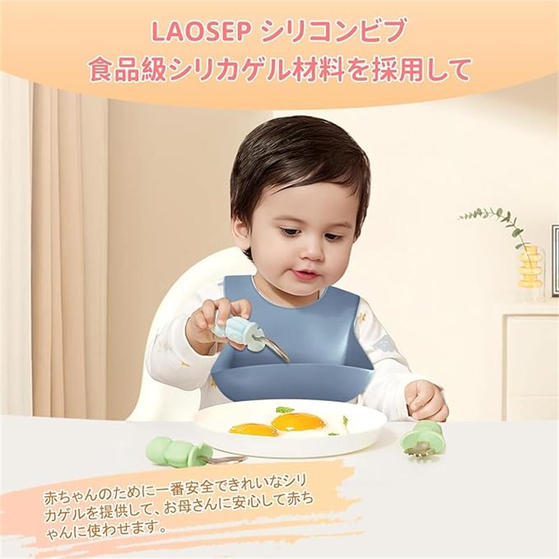 VanTiPの食事エプロン 2個セット シリコンビブ　防水 赤ちゃん 子供 キッズ よだれかけ 離乳食 お食事エプロン ベビー 食洗器 水洗い おしゃれ くすみカラー 出産祝い ギフト 食品級シリカゲル材料製品｜アングル2