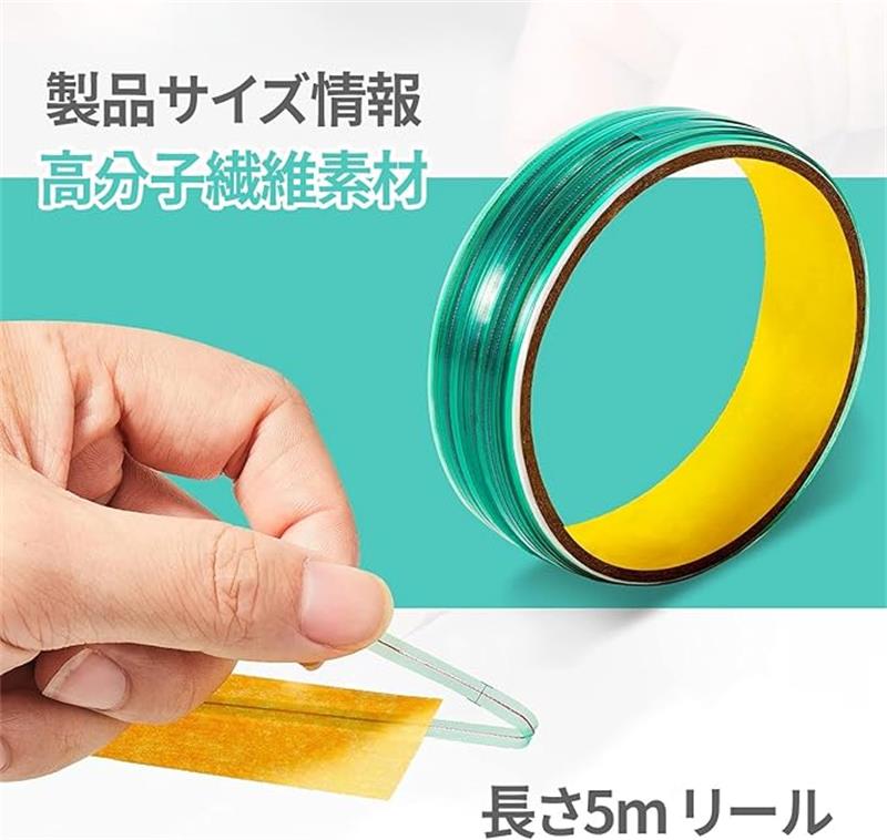 ナイフレステープ フィルムカッティングテープ ナイフ不要のフィルムカッティングテープ ビニールラッ..