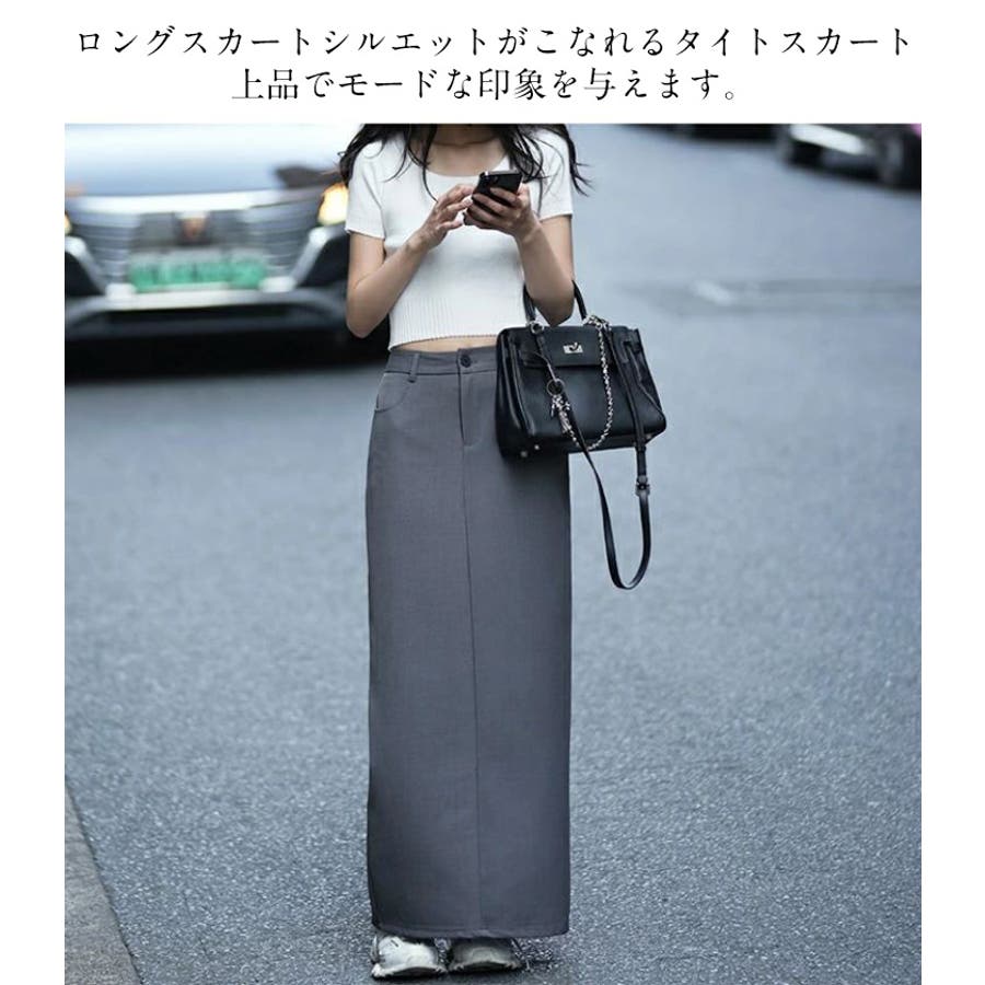 ロングスカート タイト ナロースカート スリット スカート レディース ロング タイトスカート ボトムス ナロー バックスリット ストレート ハイウエスト 美シルエット オフィス オフィスカジュアル 上品 きれいめ 大人 春 夏 秋 666shop-10005985 VanTiP サンプル画像2