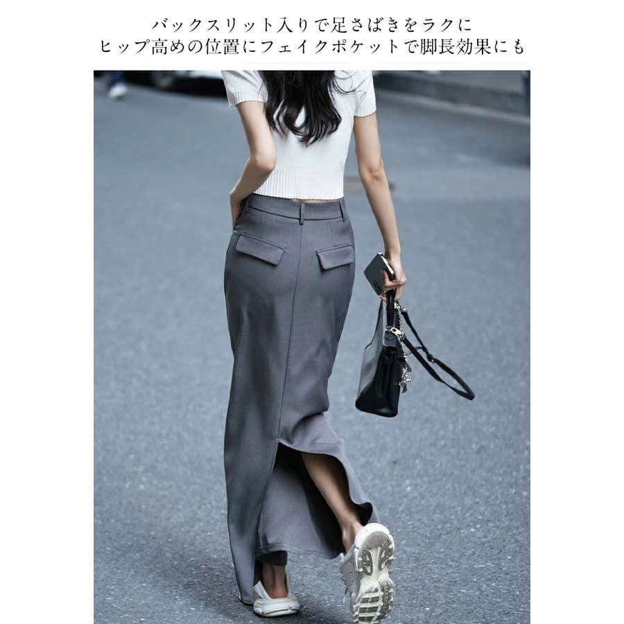 ロングスカート タイト ナロースカート スリット スカート レディース ロング タイトスカート ボトムス ナロー バックスリット ストレート ハイウエスト 美シルエット オフィス オフィスカジュアル 上品 きれいめ 大人 春 夏 秋 666shop-10005985 VanTiP サンプル画像3