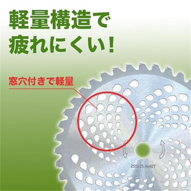 チップソー 草刈り刃 刈払い機 刃 5枚セット 40P 255mm 刈払機